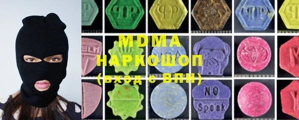 марки lsd Верхнеуральск